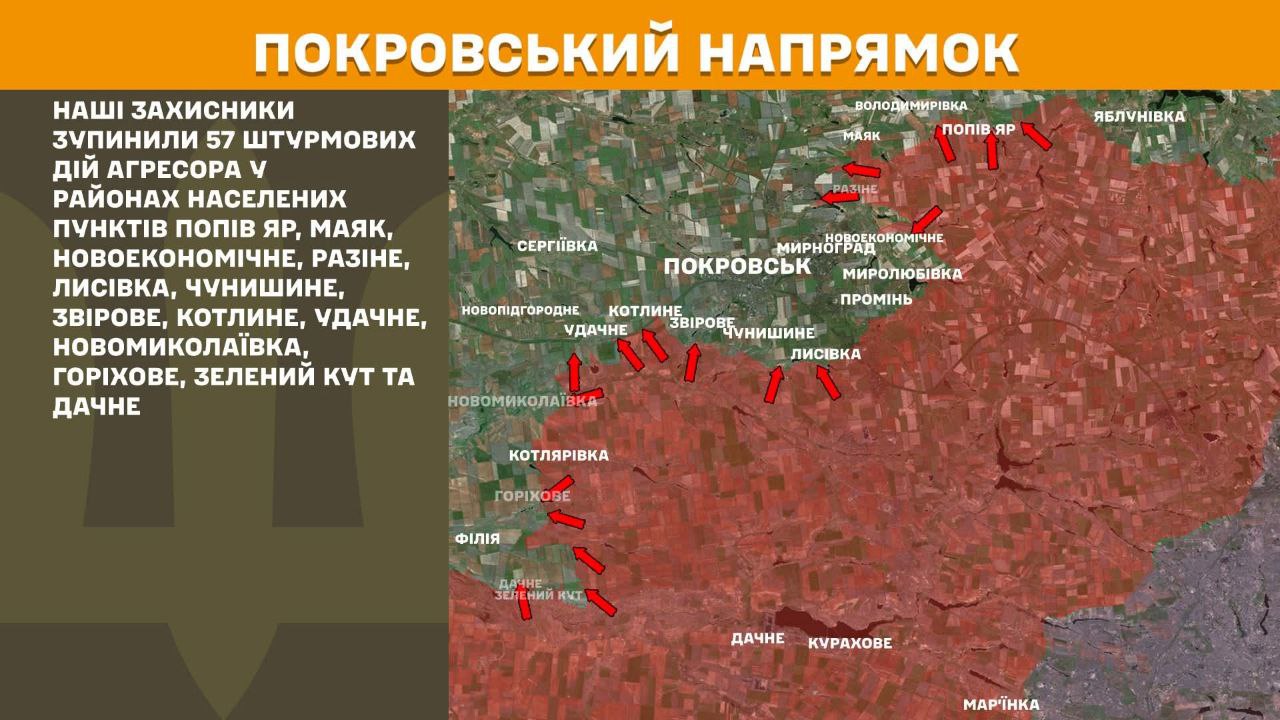 Бої на сході не вщухають: Генштаб назвав найгарячіші напрямки